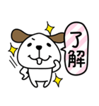 犬さん【オノマトペ】（個別スタンプ：1）