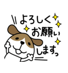 犬さん【オノマトペ】（個別スタンプ：7）