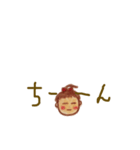 やすおの手書きスタンプです。44（個別スタンプ：2）
