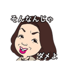 働く女性スタンプ（個別スタンプ：15）