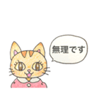 うさぎのモモ  幸せな毎日♡（個別スタンプ：24）