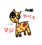 画伯ゴルのキリン（個別スタンプ：10）