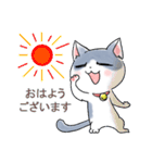 使いやすい基本のネコスタンプ（個別スタンプ：1）