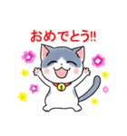 使いやすい基本のネコスタンプ（個別スタンプ：11）