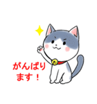 使いやすい基本のネコスタンプ（個別スタンプ：18）