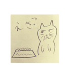 可愛いねこ しまくん（個別スタンプ：13）