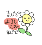 頑張らない時に使うスタンプ（個別スタンプ：4）