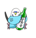 へべれけインコ（個別スタンプ：2）
