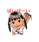 井川さんのご親戚へ（個別スタンプ：3）