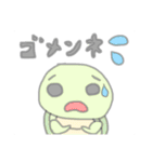 ゆるふわカメさん（個別スタンプ：4）