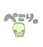 ゆるふわカメさん（個別スタンプ：5）