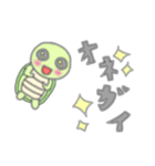 ゆるふわカメさん（個別スタンプ：6）