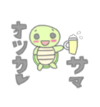 ゆるふわカメさん（個別スタンプ：7）