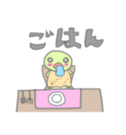 ゆるふわカメさん（個別スタンプ：10）