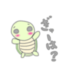 ゆるふわカメさん（個別スタンプ：11）