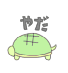 ゆるふわカメさん（個別スタンプ：16）