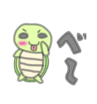 ゆるふわカメさん（個別スタンプ：17）