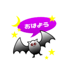 bababaBat Sticker（個別スタンプ：1）