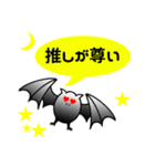 bababaBat Sticker（個別スタンプ：8）