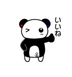 【あんぱん】*anchor.panda*（個別スタンプ：11）