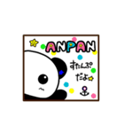 【あんぱん】*anchor.panda*（個別スタンプ：40）