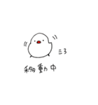 謎の鳥さん（個別スタンプ：8）