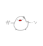 謎の鳥さん（個別スタンプ：12）