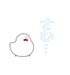 謎の鳥さん（個別スタンプ：18）