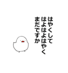 謎の鳥さん（個別スタンプ：19）