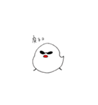 謎の鳥さん（個別スタンプ：20）
