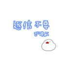 謎の鳥さん（個別スタンプ：36）