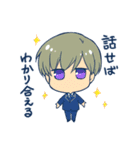 Y市の日常スタンプ（個別スタンプ：20）
