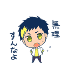 Y市の日常スタンプ（個別スタンプ：39）