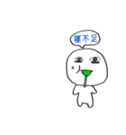 アメと言えばコレしかない！（個別スタンプ：11）