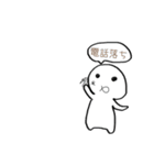 アメと言えばコレしかない！（個別スタンプ：18）