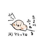 わたしましま印14（個別スタンプ：4）