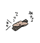 わたしましま印14（個別スタンプ：7）