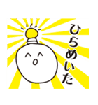 やる気がない・休みたい人の日常会話2（個別スタンプ：1）