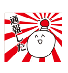 やる気がない・休みたい人の日常会話2（個別スタンプ：2）