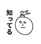 やる気がない・休みたい人の日常会話2（個別スタンプ：8）