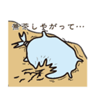 やる気がない・休みたい人の日常会話2（個別スタンプ：9）