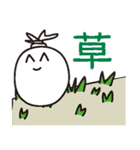 やる気がない・休みたい人の日常会話2（個別スタンプ：11）