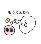 やる気がない・休みたい人の日常会話2（個別スタンプ：15）