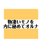 噂のチンパンジーTo雲隠れしちゃいなよ❣️（個別スタンプ：10）