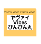 噂のチンパンジーTo雲隠れしちゃいなよ❣️（個別スタンプ：11）