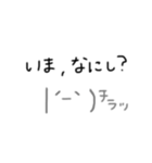 奄美の方言(島口)スタンプwithゆる顔文字（個別スタンプ：1）