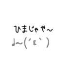 奄美の方言(島口)スタンプwithゆる顔文字（個別スタンプ：2）