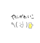 奄美の方言(島口)スタンプwithゆる顔文字（個別スタンプ：4）