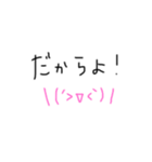 奄美の方言(島口)スタンプwithゆる顔文字（個別スタンプ：5）