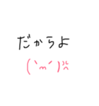 奄美の方言(島口)スタンプwithゆる顔文字（個別スタンプ：6）